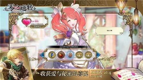 零之逆转烙印战士联动公测版图3