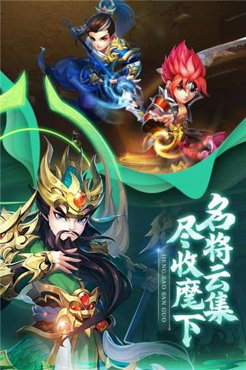 龙魂创世小游戏图2