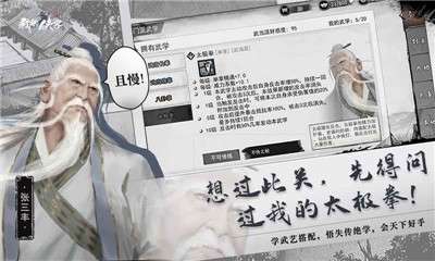 我的侠客福利版图4