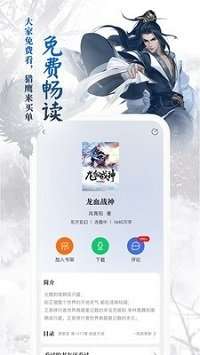 趣书吧手机版图2