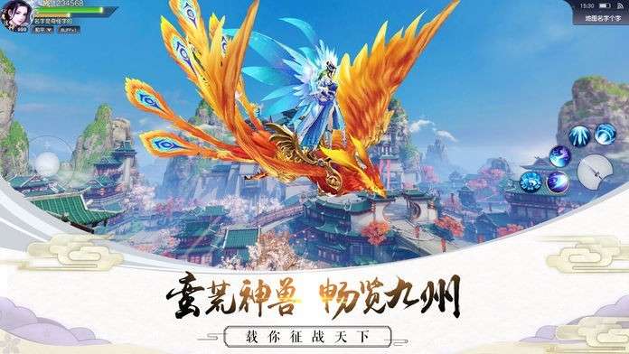 九天星魂变图2