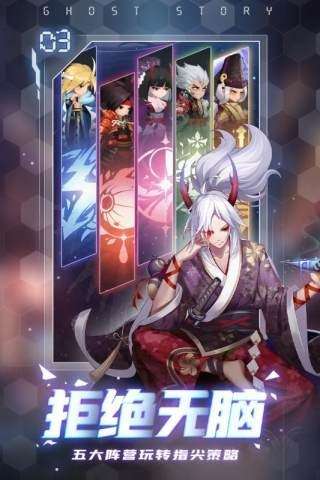 百鬼逢魔图1