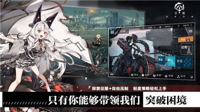 黑潮深海战线图3