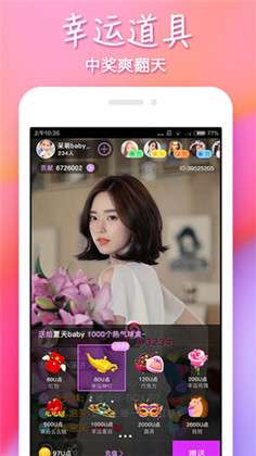 妖妖直播图3