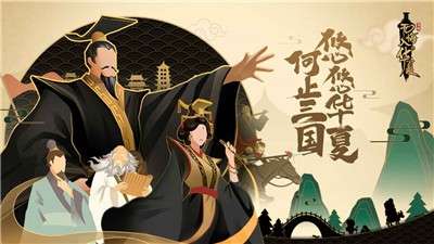 无悔入华夏抖音版图1