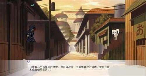 火影同人忍者后宫安卓版图2