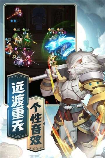 侠客道公测版图4
