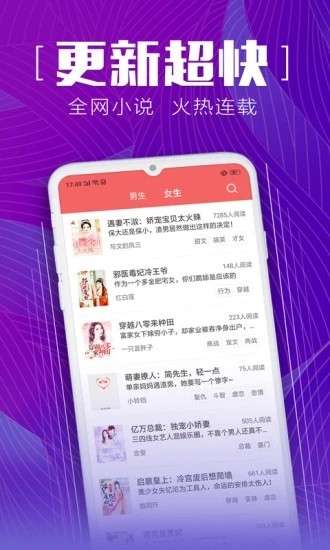 安马追书图2