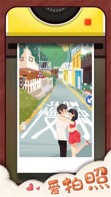 旅行串串安卓图2