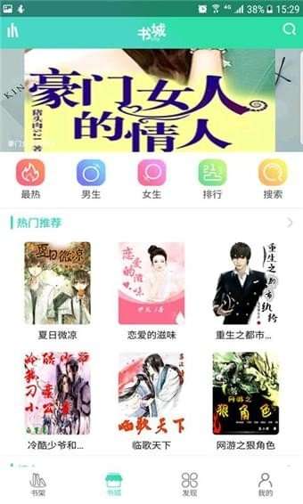 香香书城图4