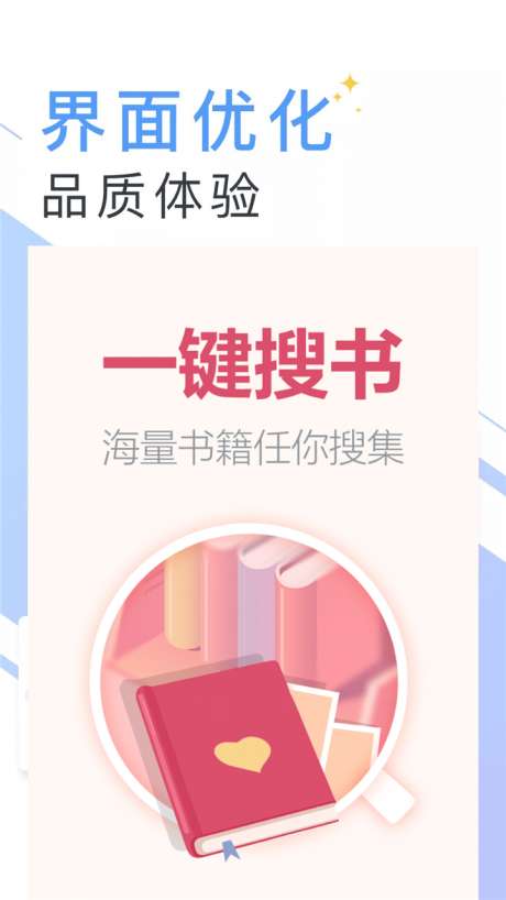 快读笔趣阁图1