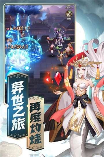 侠客道公测版图3