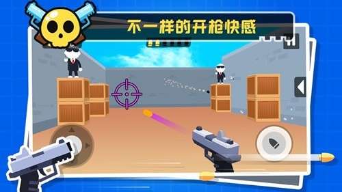 我枪法贼准红包版图1