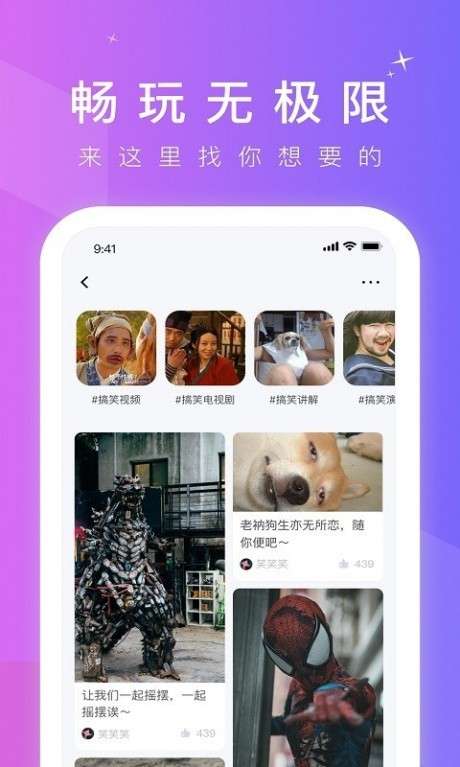 云痘痘视频图1