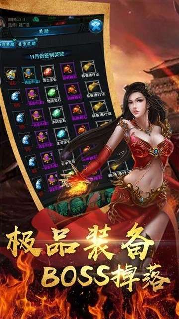屠戮沙城传奇图3