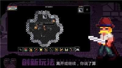 魔法洞穴2中文版图1