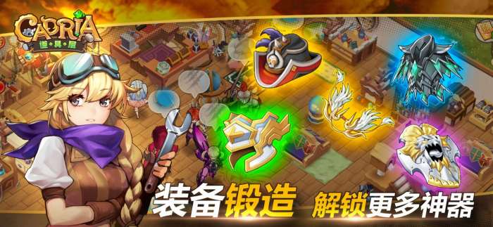 使命召唤华为版图1