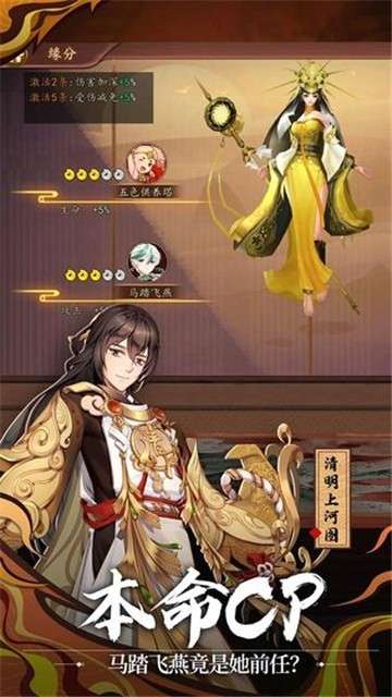 百世文华录圣诞版本图2