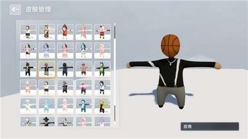 taptap的人类跌落梦境图2
