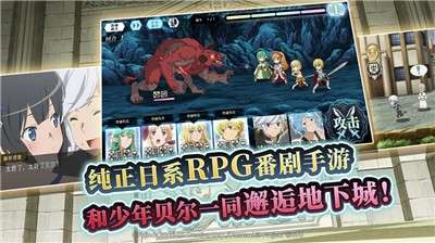 地城邂逅记忆憧憬2021新春版图3