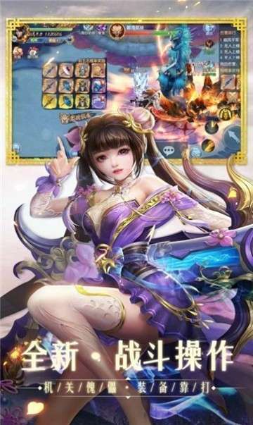 天下布魔完整版图2