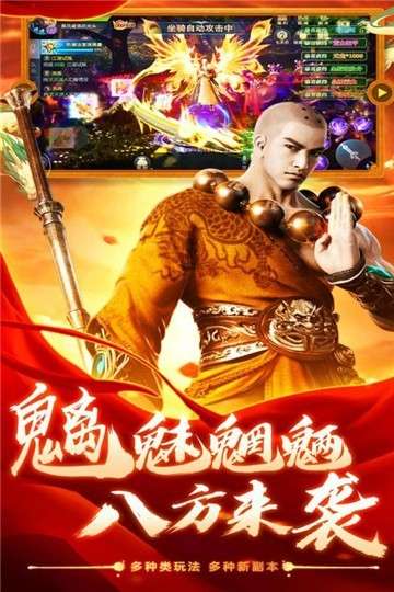六道轮回手游公测版图1