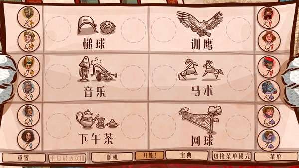 仙境之夜白兔奇幻记图3