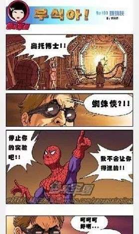 海棠网图1