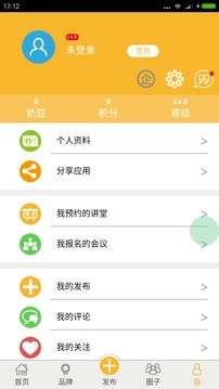 奶豆抖图2