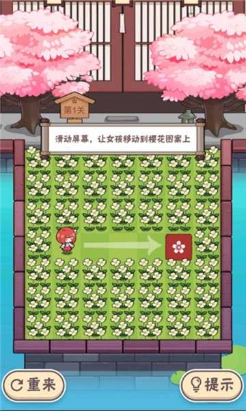 三月之庭测试版图3