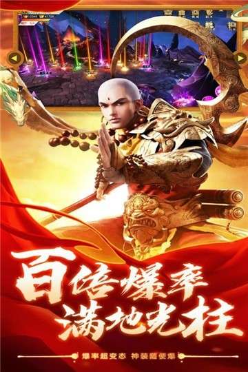 六道轮回手游公测版图2