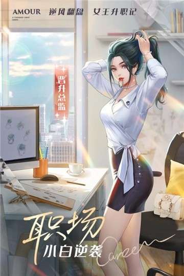 一千克拉女王礼包版图2