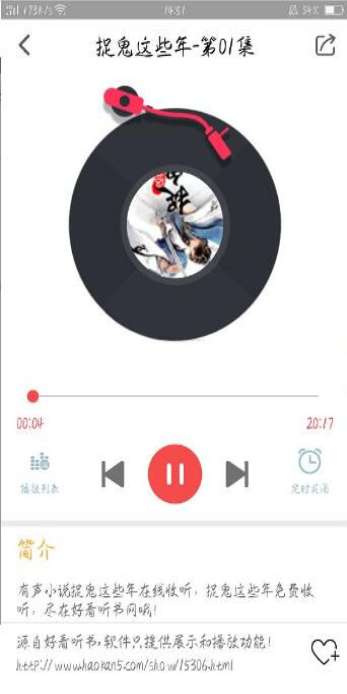 飞速小说图2