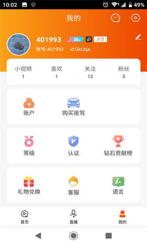指尖微视图3
