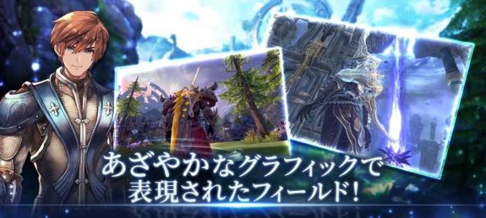 TeraClassic手游图3