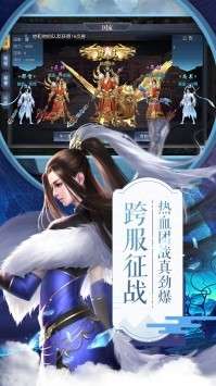 九州霸业楚汉风云图4