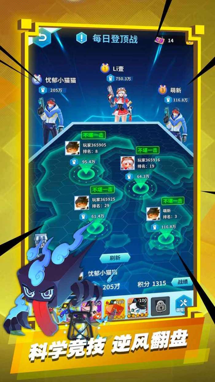 宠物大作战图7
