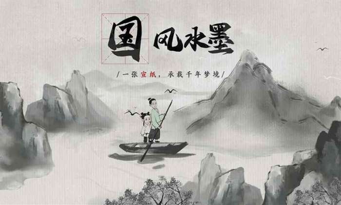 梦蝶图1