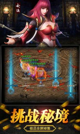 道士热血版图3
