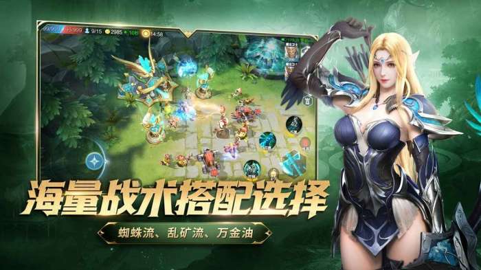 战争怒吼官网版图3