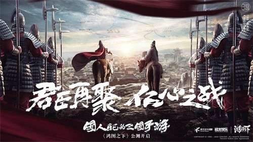 鸿图之下中国纪录片联动版图1