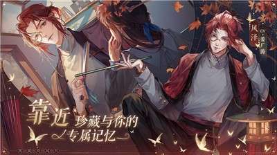 黑猫奇闻社内测版图1
