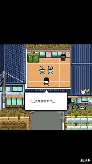 独居2图4