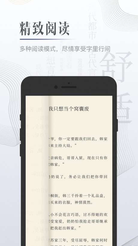 柠檬免费小说图5