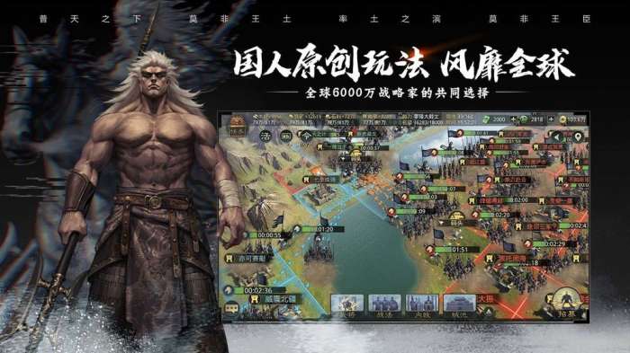 率土之滨金印紫绶图3