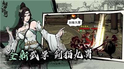 烟雨江湖杭州西米版图1