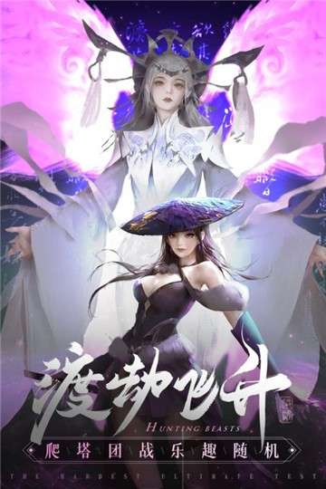 破雪刃游戏图3