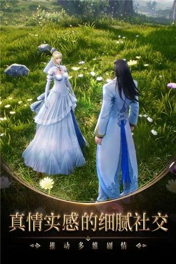黎明召唤手游官网版图5