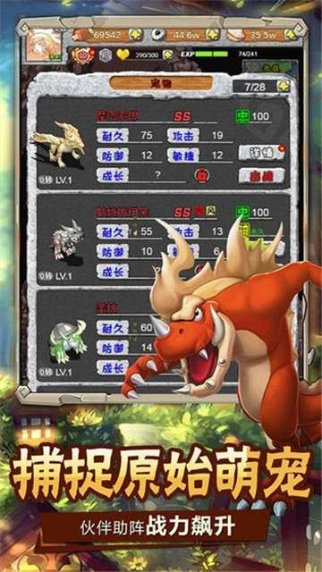 顽石英雄礼包版图4