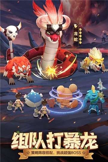 最后的原始人单机版图4